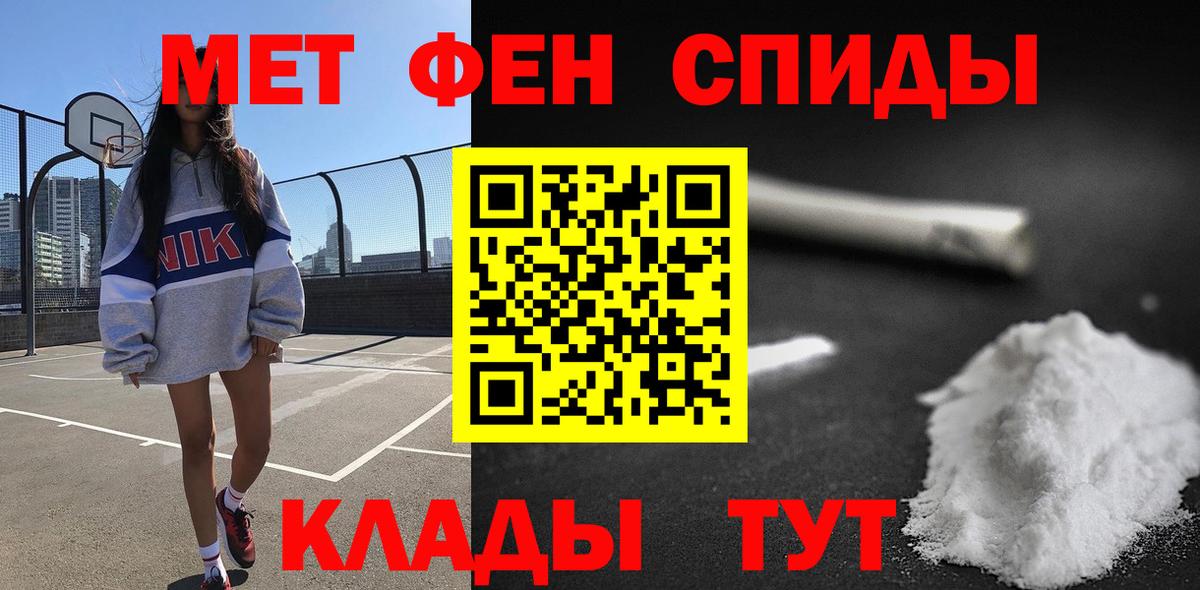 Амфетамин Розовый  АМФ  Ржев  Вход с VPN 