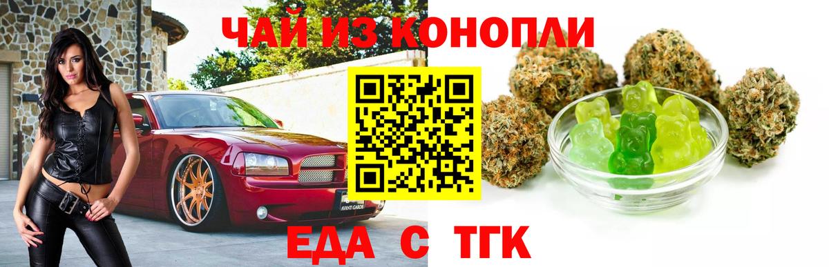 Магазины продажи наркотиков  ГАШИШ  Канабис  Экстази  Вход с VPN  Ржев  Амфетамин   Меф кристаллы 