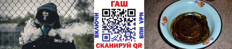 сколько стоит  Ржев  ГАШ VHQ 