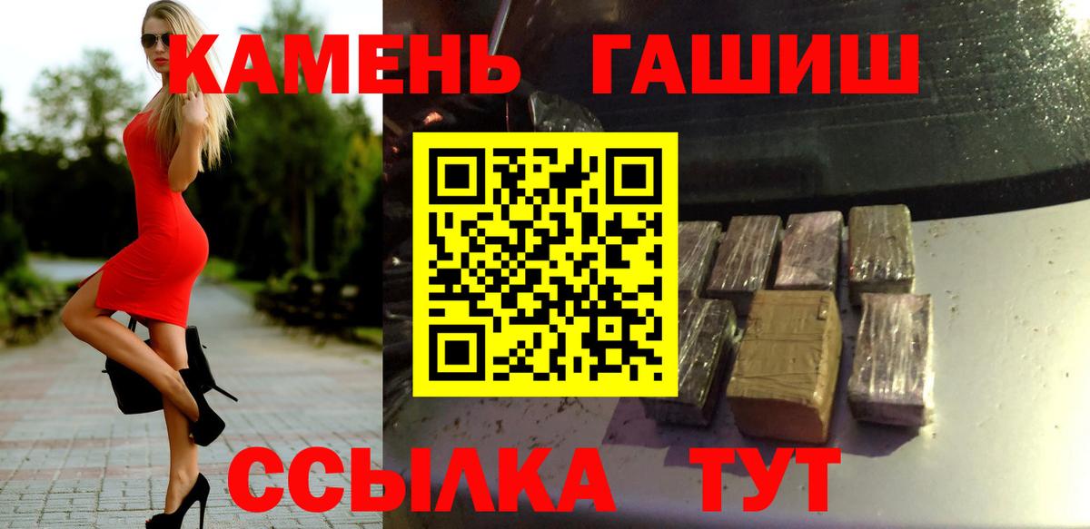 ГАШИШ гашик  Ржев  Гашиш AMNESIA HAZE 