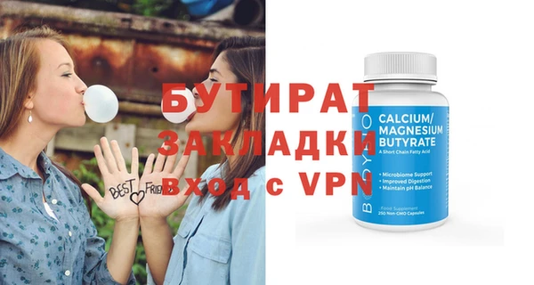 гидра Нефтекумск