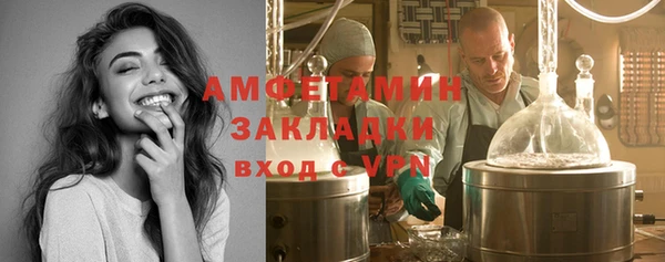 гидра Нефтекумск
