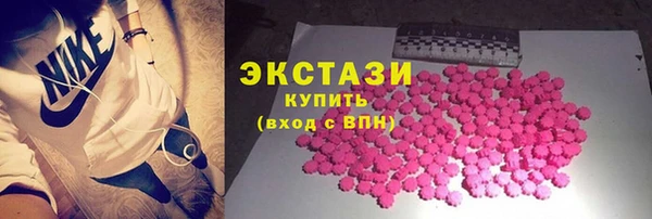 гидра Нефтекумск