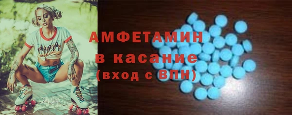 кокаин Валуйки