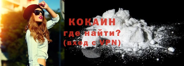 кокаин колумбия Валдай