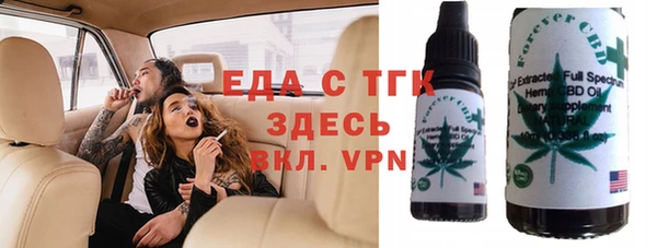 гидра Нефтекумск