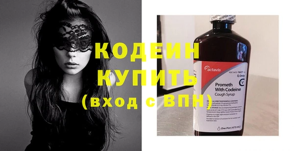 гидра Нефтекумск