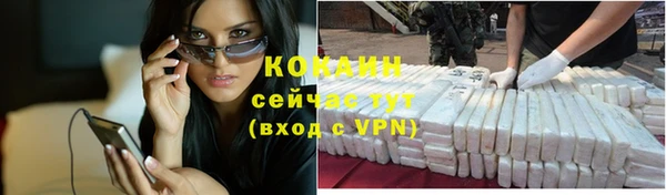 кокаин колумбия Нея