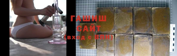 гидра Нефтекумск
