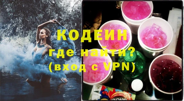 гашиш Бутурлиновка