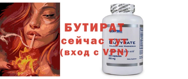 гидра Нефтекумск