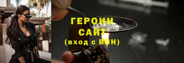 сатива Нефтегорск