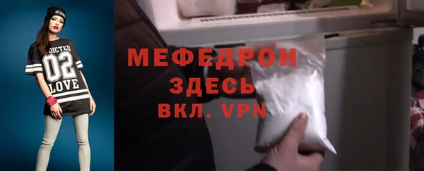 сатива Нефтегорск