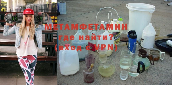 гидра Нефтекумск