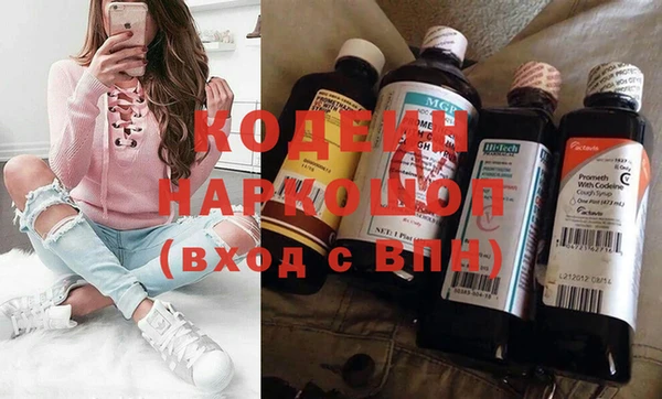 гидра Нефтекумск
