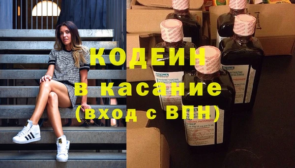 сатива Нефтегорск