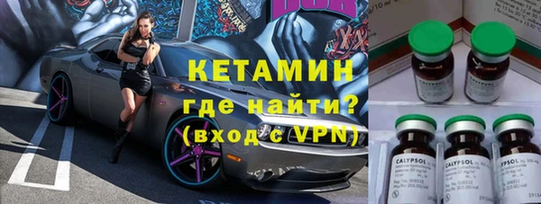 сатива Нефтегорск