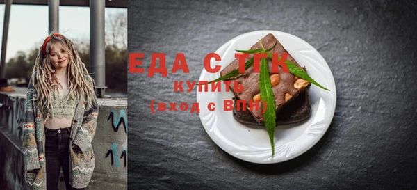 гашиш Бутурлиновка