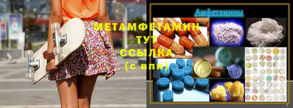 сатива Нефтегорск