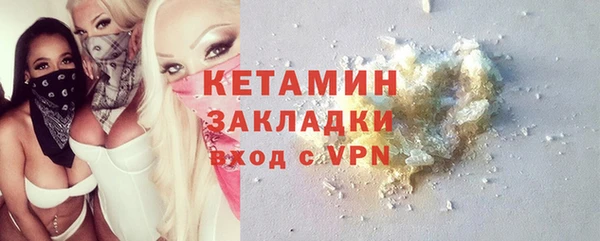 гидра Нефтекумск