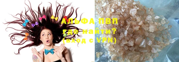 сатива Нефтегорск