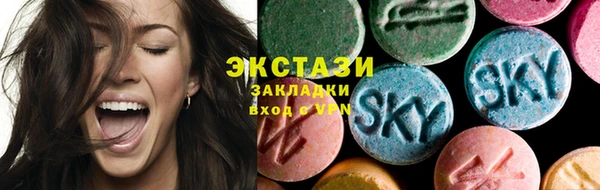 сатива Нефтегорск