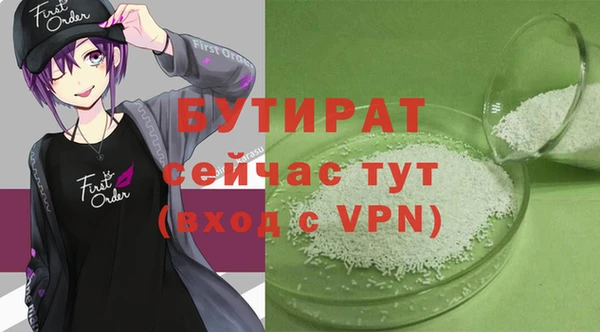 сатива Нефтегорск