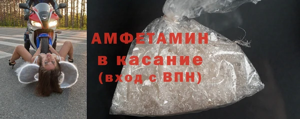 гидра Нефтекумск