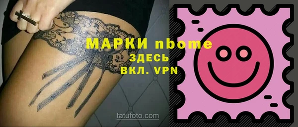 сатива Нефтегорск