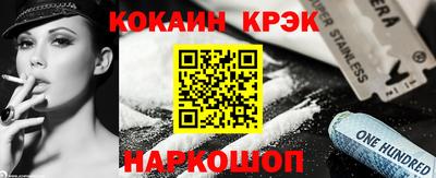 синтетический гашиш Балашиха