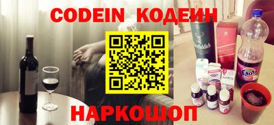 ALPHA-PVP Жуковский