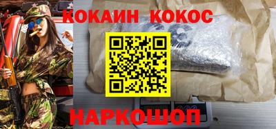 наркотики Заводоуковск