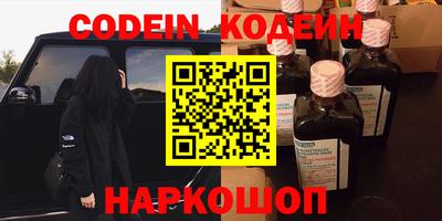 наркотики Заводоуковск