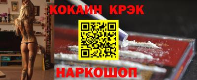 наркотики Заводоуковск