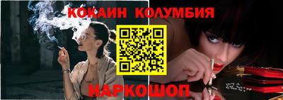 синтетический гашиш Балашиха