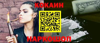 синтетический гашиш Балашиха