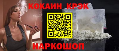 ALPHA-PVP Жуковский
