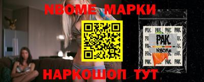 синтетический гашиш Балашиха