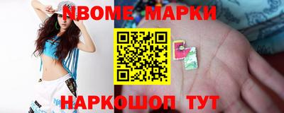 марки lsd Балахна