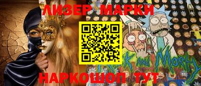 марки lsd Балахна