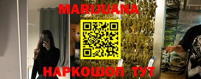 синтетический гашиш Балашиха