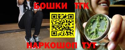 каннабис Балаково