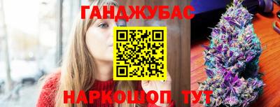 синтетический гашиш Балашиха