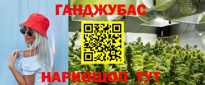 наркотики Заводоуковск