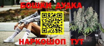 ALPHA-PVP Жуковский