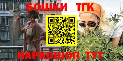 синтетический гашиш Балашиха