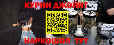 ALPHA-PVP Жуковский