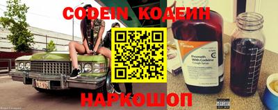 наркотики Заводоуковск