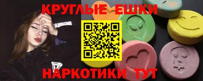 ALPHA-PVP Жуковский