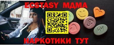 индика Заволжье